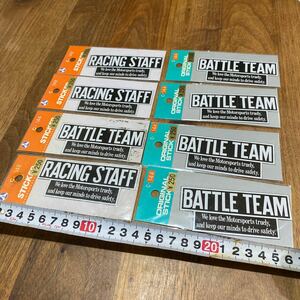 希少　当時物　未使用　訳ありジャンク　RACING STAFF BATTLE TEAM ステッカー　8枚セット B-38