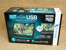 【新品 未開封】センチュリー 10.1インチUSBモニター plus one USB LCD-10000U3 ディスプレイ 本体(NKA400-1)_画像1