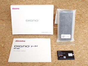 【新品 未使用】SIMフリー docomo KYOCERA Dignoケータイ KY-42C ブラック 携帯電話 ガラケー ガラホ 本体 制限〇 一括購入(NKB202-2) 