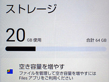 【中古】SIMロック解除 au AQUOS sense5G SHG03 ブラック 黒 SHARP スマホ 本体 Android SIMフリー 制限〇 一括購入(NKB47-51)_画像8