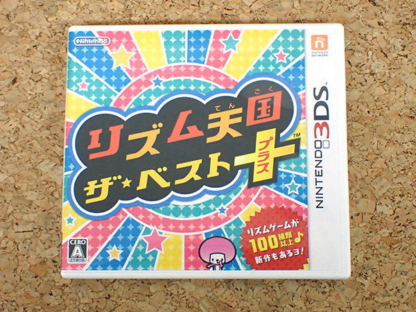 2023年最新】Yahoo!オークション -リズム天国 ザベストの中古品・新品