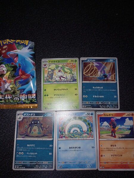 ポケモンカード 古代の咆哮 ワンピースカード ロー