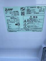 MITSUBISHI 三菱 2ドア ノンフロン冷凍冷蔵庫 146L MR-P15G-W 2022年製 ホワイト 高年式　冷蔵庫　現状売り切り_画像3