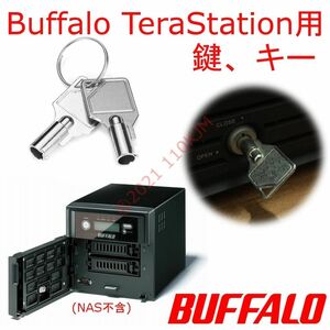 【新品2個】 TeraStation用 鍵 TS3210DN TS-XL 他 バッファロー