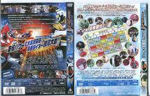 e1769 ■ケース無 R中古DVD「仮面ライダーフォーゼ THE MOVIE宇宙キターッ!+ネット版」2巻セット レン落ち_画像2