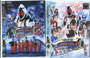 e1769 ■ケース無 R中古DVD「仮面ライダーフォーゼ THE MOVIE宇宙キターッ!+ネット版」2巻セット レン落ち