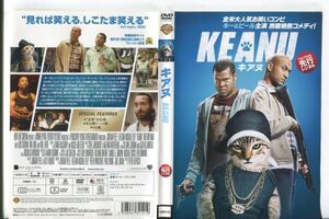 e1574 ■ケース無 R中古DVD「キアヌ」キーガン＝マイケル・キー/ジョーダン・ピール レンタル落ち