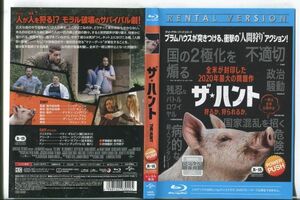 e1611 ■ケース無 R中古BD「ザ・ハント」ベティ・ギルピン/ヒラリー・スワンク レンタル落ち