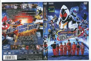 e1565 ■ケース無 R中古DVD「THE MOVIE 仮面ライダーフォーゼ みんなで宇宙キターッ! ※ヒビ有」レンタル落