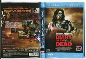 e1684 ■ケース無 R中古BD「ダイアリー・オブ・ザ・デッド」ミシェル・モーガン/ジョシュ・クローズ レンタル落ち