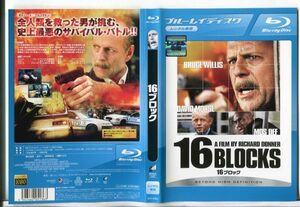 e1751 ■ケース無 R中古BD「16ブロック」ブルース・ウィリス/モス・デフ レンタル落ち