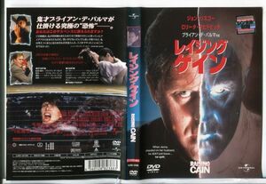 e1772 ■ケース無 R中古DVD「レイジング・ケイン」ジョン・リスゴー/ロリータ・ダビドビッチ レンタル落ち