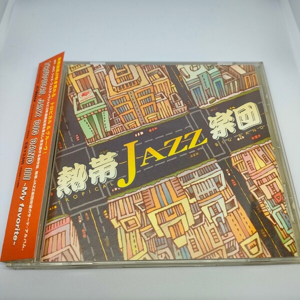 即決 送料込み 熱帯JAZZ楽団 3 MY FAVORITE/VICTOR VICJ60389 CD