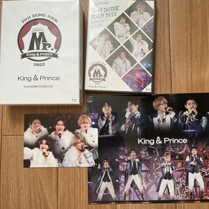 【新品未開封品】King&Prince DOME TOUR 2022 Mr. 初回盤 通常盤セット BluRay