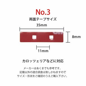 AVIC-RZ800 用 メール便 送料無料 カロッツェリア L型 フィルムアンテナ 両面テープ 4枚 セット 強力 3M 交換 ナビ 載せ替えの画像3