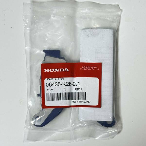 ホンダ純正 リア ブレーキパッド GROM JC61 JC75 JC92 06435-K26-921 GROM 125 HONDA GENUINE PARTS