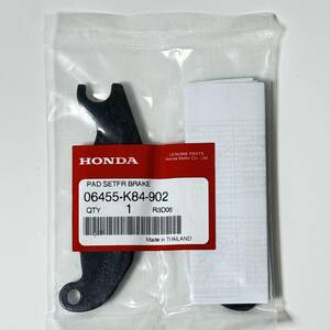 ホンダ純正 フロント ブレーキパッド 06455-K84-902 (06455-K84-901) PCX JK05 JK06 KF47 ADV150 ADV160 HONDA GENUINE PARTS