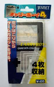  Carry Boy 4 Game Boy цвет Game Boy type мягкий чехол кассета кейс нераспечатанный *