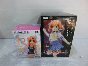 T【N2-18】【80サイズ】▲一部未開封/ひぐらしのなく頃に 竜宮レナ スペシャルフィギュア・ちょこのせフィギュア/2点セット