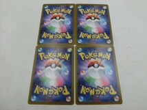 T【モ3-62】【送料無料】ポケカ ポケモンカード 4枚セット/コイキング/ニャローテ/パルデア ウパー/トロピウス/Pokemon cards_画像2