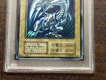 T【モ3-69】【60サイズ】▲PSA9鑑定/遊戯王 青眼の白龍 ブルーアイズ・ホワイト・ドラゴン 1999 初期版 スターターボックス/89631139_画像4