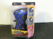 T【L2-89】【60サイズ】▲未開封/アクラス PS3/PSVitaTV用 ラバーコントローラーターボ2 ブルー×ブラック/SASP-0292_画像1