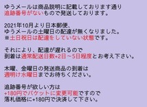 T【3か-04】【送料無料】未検品/満月をさがして 種村有菜 付録 まとめてセット/りぼん/ペンケース 便箋 シール 封筒 他_画像6