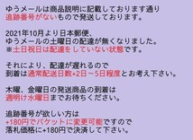 T【ヲ3-86】【送料無料】未使用/ジブリがいっぱい となりのトトロ かや織ふきん 中小トトロ・ネコバス・トトロ_画像4