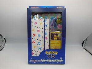 T【ル3-61】【60サイズ】▲未開封/ポケモンカードゲーム ソード&シールド ポケモンGO カードファイルセット