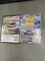 ☆ 土屋　谷口　織戸　ドリキン　ドリ天　いかす走り屋チーム天国　第100回　ハイライト　土屋圭一　レア　マナピー　☆_画像1