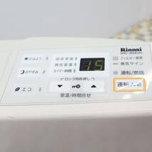 ▽暖房器具 LPガス用｜ガスファンヒーター｜Rinnai リンナイ SRC-362E ｜プロパンガス 木造11畳 コンクリ15畳 ■O3382_画像5