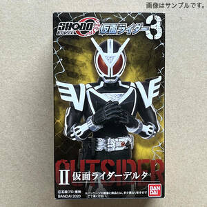 ★匿名配送 掌動 SHODO-O 仮面ライダー 3「 Ⅱ 仮面ライダーデルタ 」 新品 #SO-DO　#掌動駆 #バンダイ #アウトサイダー #ファイズ #555