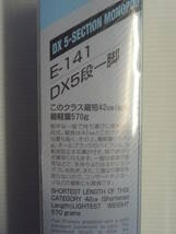 未使用 エツミ ETSUMI E-141 DX5段一脚 日本製_画像4