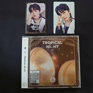 JO1 TROPICAL NIGHT 木全翔也 トレカ 2枚付き「Tiger」「Comma，」、「Forever Here」【匿名配送】