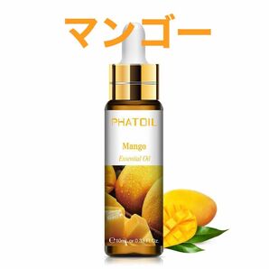 アロマオイル マンゴー 10ml フレグランスオイル