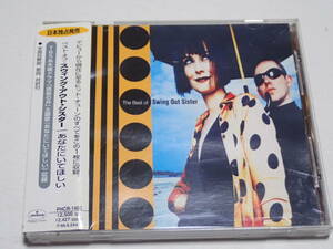 ★ベスト・オブ・スウィング・アウト・シスター★あなたにいてほしい★The Best Of Swing Out Sister★帯付、国内盤★PHCR-1460★