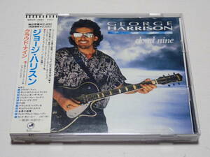 ★ジョージ・ハリスン★クラウド・ナイン★GEORGE HARRISON★cloud nine★帯付、国内盤★WPCP-3991★