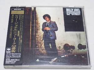 ★ゴールドCD★ビリー・ジョエル★ニューヨーク52番街★Billy Joel★52ND STREET★ピクチャーCD★20bit★SRCS 6678★税表記無し 3200円★