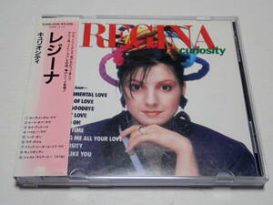 ★廃盤★レジーナ★キュリオシティ★Regina★Curiosity★旧規格盤★32XD-534★税表記無し 3200円★帯付、国内盤★