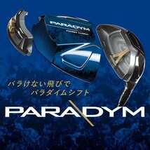 新品★キャロウェイ★PARADYM パラダイム ドライバー★2023★10.5°★R★ベンタス VENTUS TR NVY 5 for CW★日本正規品_画像5