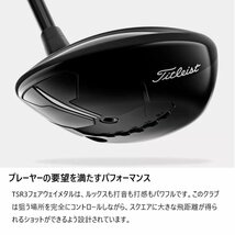 新品★タイトリスト★TSR3 フェアウェイ メタル★2022★FW 18°★S★ツアーAD IZ-6★日本正規品_画像4