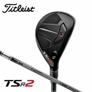 新品★タイトリスト★TSR2 ユーティリティ メタル★2023★UT 18°★テンセイ TENSEI PRO 1K HY 70★S★日本正規品