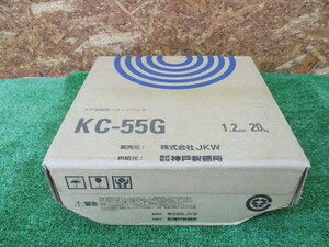 △ R108 マグ溶接用ソリッドワイヤ 神戸製鋼所 KC-55G 1.2㎜ 20Kg 現状品