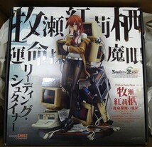 【送料無料:未開封:正規】グッドスマイルカンパニー グッスマ 1/7 シュタインズゲート STEINS；GATE 牧瀬紅莉栖 運命探知の魔眼 フィギュア_画像3