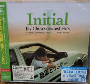 新品★ジェイ・チョウ Initial J★周杰倫2005年日本ベスト・デビューアルバム【頭文字D】●Jay Chou Greatest Hits+Original Theme Songs●