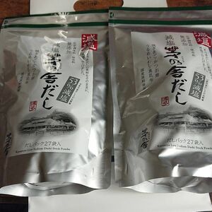 茅乃舎 減塩茅乃舎だし(8g×27袋) 2袋セット