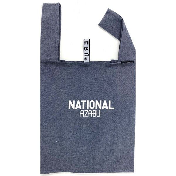 「新品未開封品」ナショナル麻布 オリジナル折りたたみエコバッグ ネイビー
