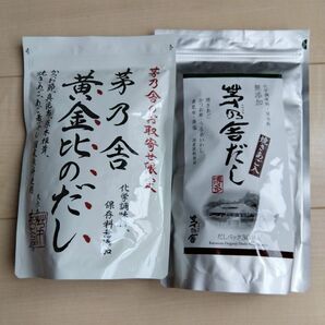 茅乃舎 茅乃舎だし(8g×30袋) 黄金比のだし(8g×22袋) 