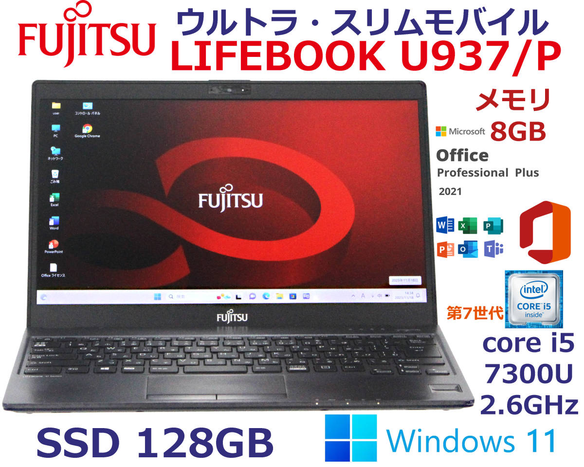 超軽量薄型 NEC 第10世代i5 VKT10C-6 フルHD Office搭載|Yahoo!フリマ