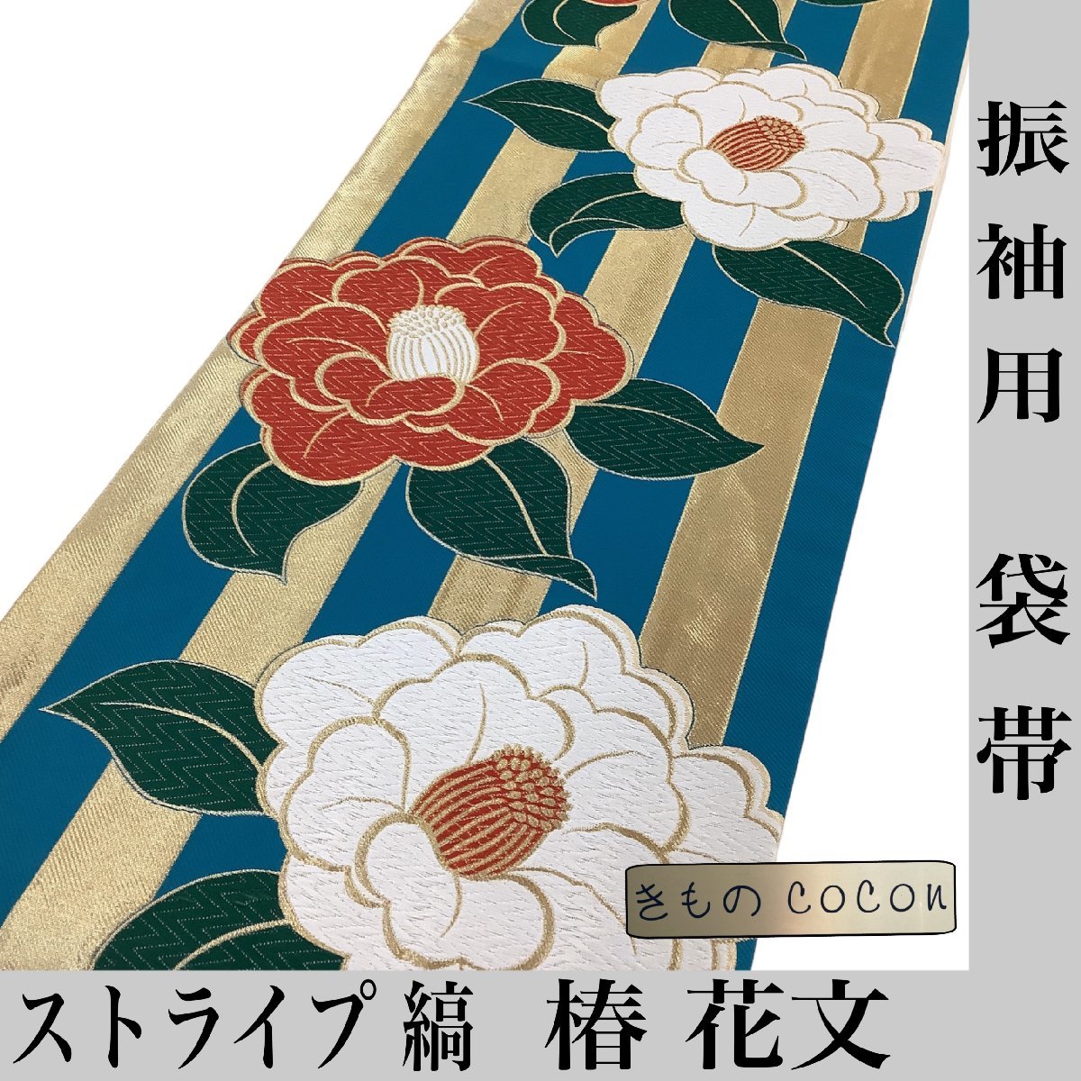 着物物語□K5105-14□美品 袋帯 市松格子模様に花 薄いベージュ-